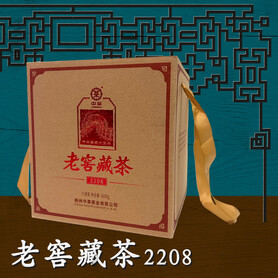 S002/2022 Aged Cellared 2208 Liubao Tea (500g)